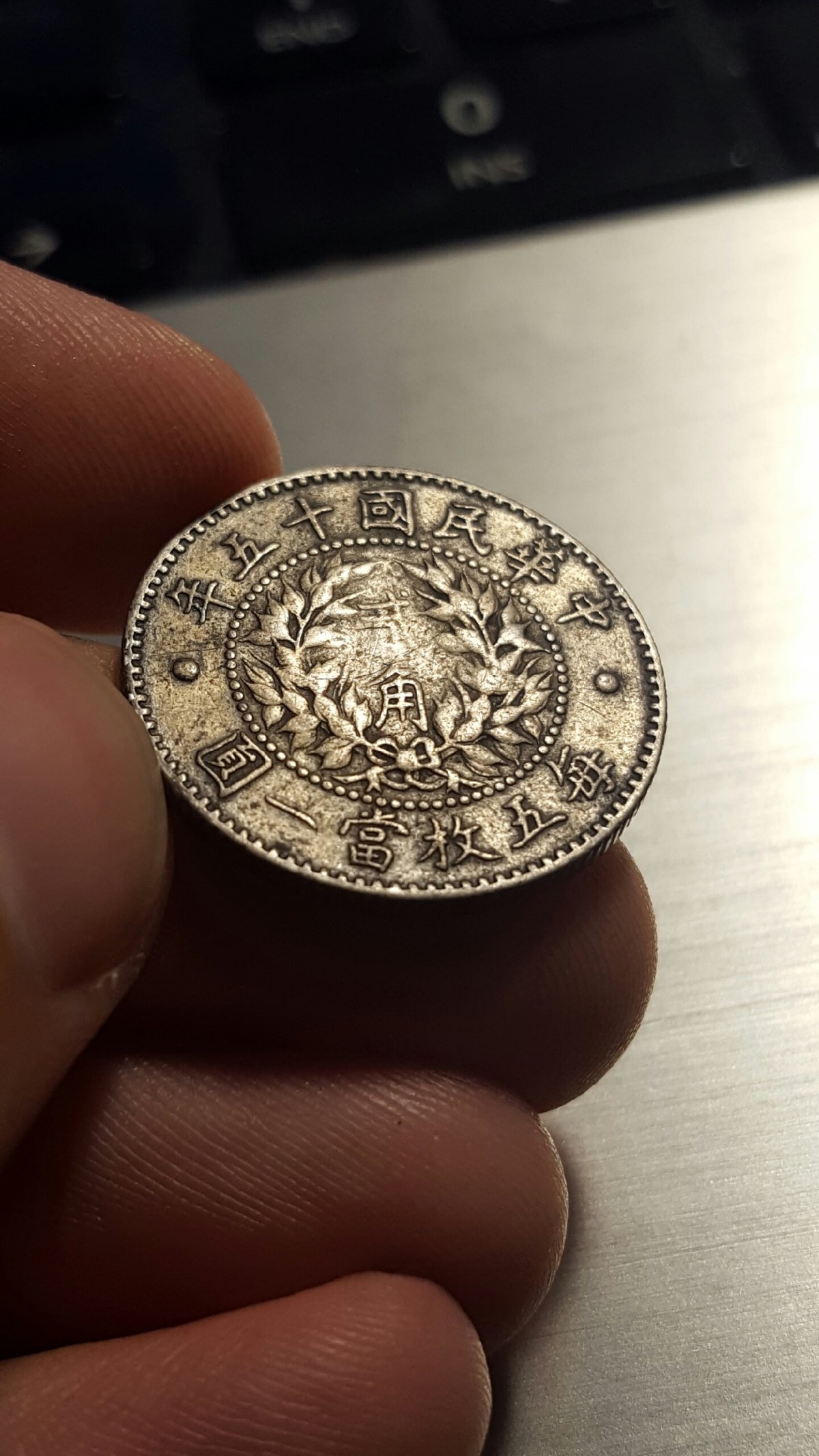Where-Is-This-Mystery-Coin-From?