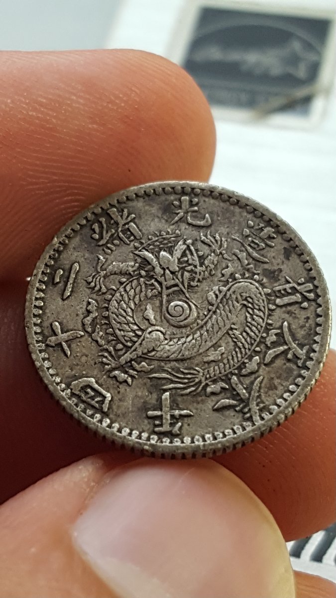 Need-Help-Identifying-Another-Coin...