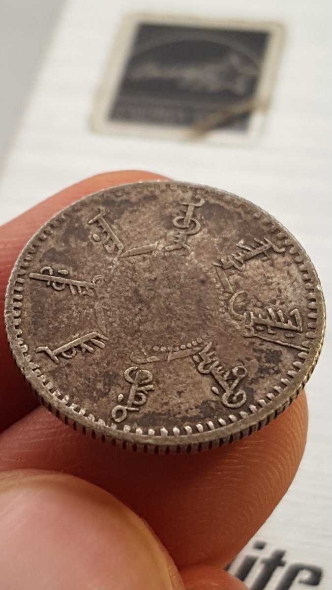 Need-Help-Identifying-Another-Coin...