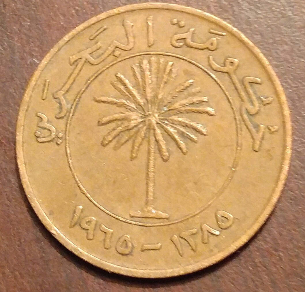 Year?-Rarity?-Anything?---Identified:-Bahrain,-1965-Ad.--10-Fils