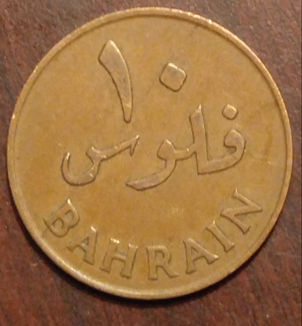 Year?-Rarity?-Anything?---Identified:-Bahrain,-1965-Ad.--10-Fils