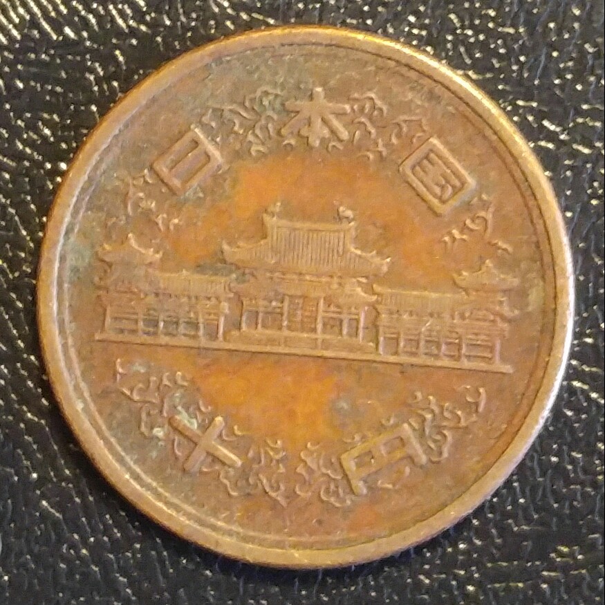 10-Yen-From-Japan:-Help-With-Value-And-Everything-Please