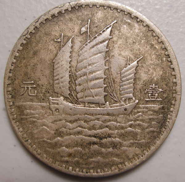 Chinese-Junk-Coin