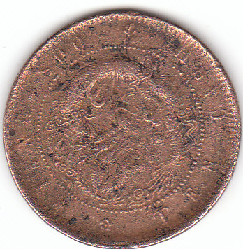 Need-Help-To-Identify-Chinese-Coin-|-Kiangsu-Province10-Cash