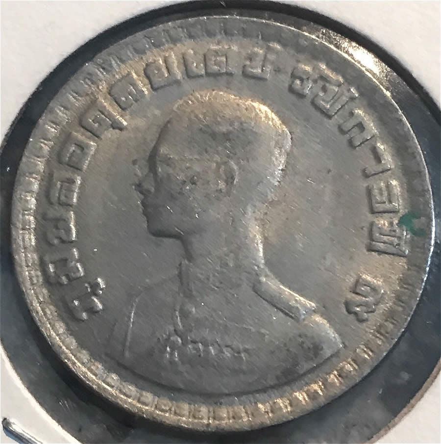 Not-Sure-What-This-Is?-Id:-1962-Thailand-1-Baht