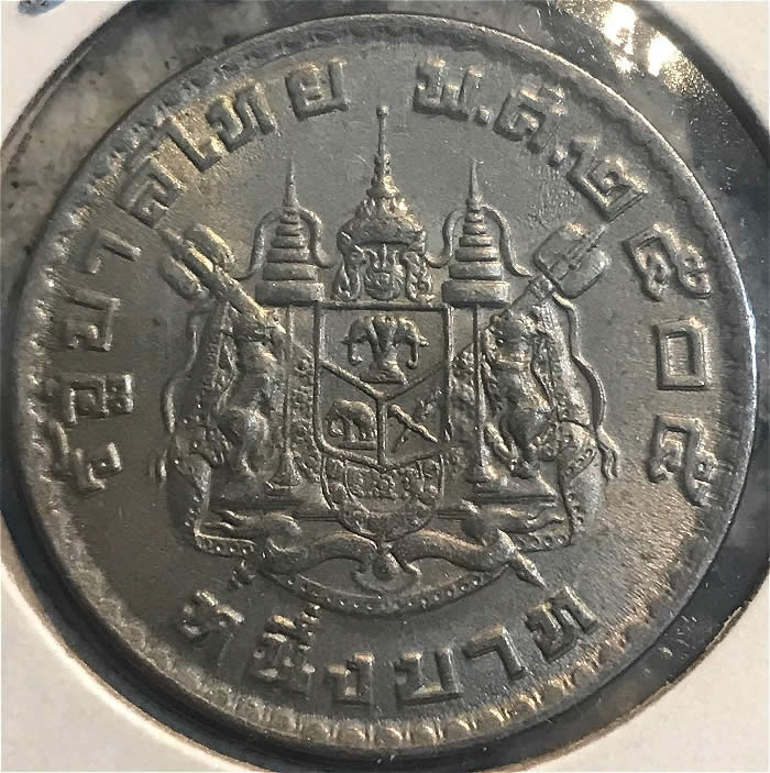 Not-Sure-What-This-Is?-Id:-1962-Thailand-1-Baht