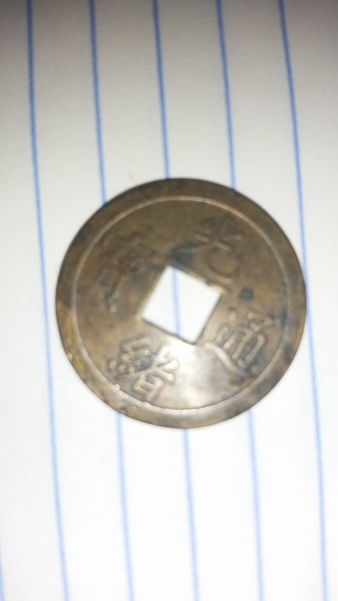 Coin-ID
