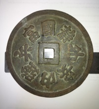 Mysterious-12-Cm-Bronze-Coin-With-Square-Hole-In-Center