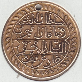 Please-Help-Identify-This-Egyptian-Coin-|-Replica-Algerian