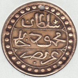 Please-Help-Identify-This-Egyptian-Coin-|-Replica-Algerian