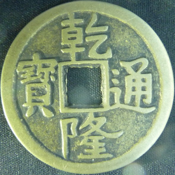 Large-Chinese-Cash