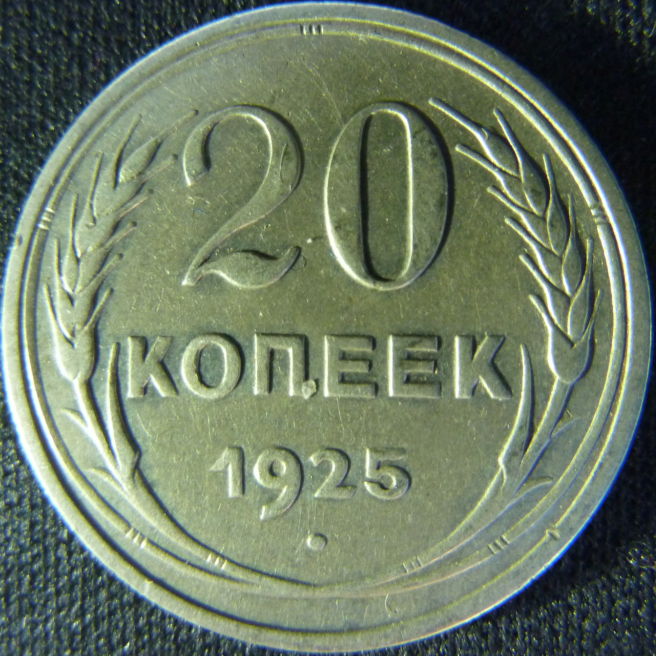 Your-Favorite-Foreign-Non-Us-Coin?