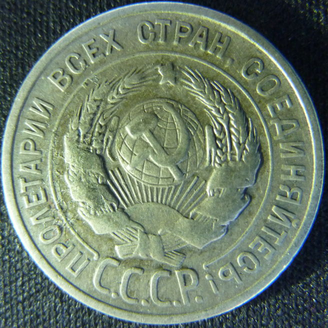 Your-Favorite-Foreign-Non-Us-Coin?
