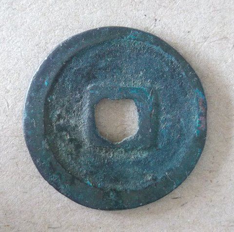 Chinese-Coin-1119-1125-Ad