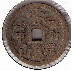 Unidentified-Asian-Coin-Chinese?-|-Coin-Like-Charm