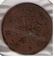 Unknown-Asian-|-Japan-1-Sen-1937