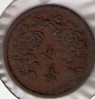 Unknown-Manchuko-|-Manchukuo-1-Fen-1934
