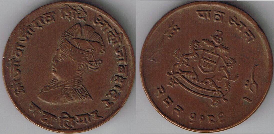 Indian-Princely-States-Copper-Coin?