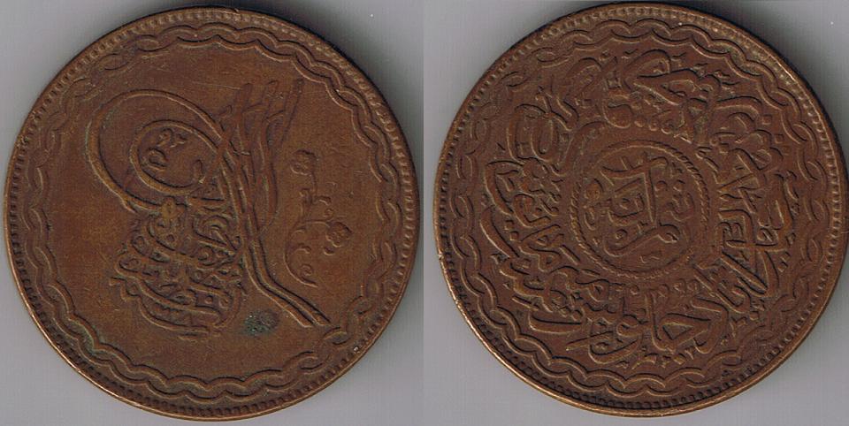 Another-Indian-Princely-States-Coin?