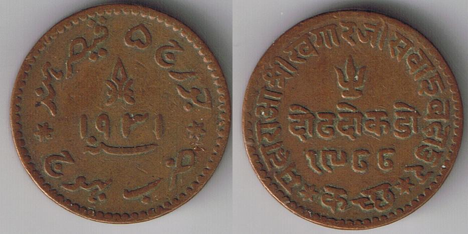 Princely-State-Or-Arabic-1931-|-Kutch-1-1/2--Dokdo-1931