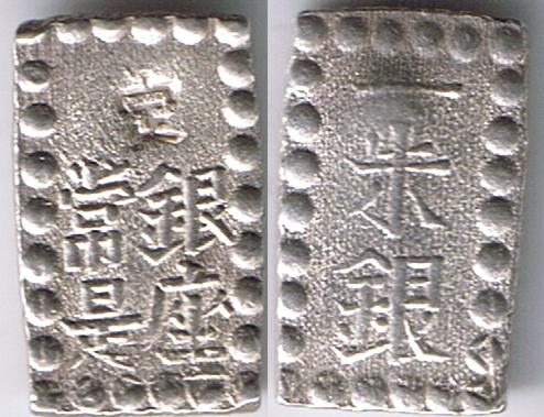 Japanese-Shu-1853-65-C#12-Grade