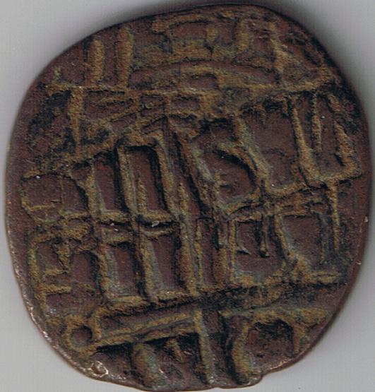 Byzantine?-Roman?
