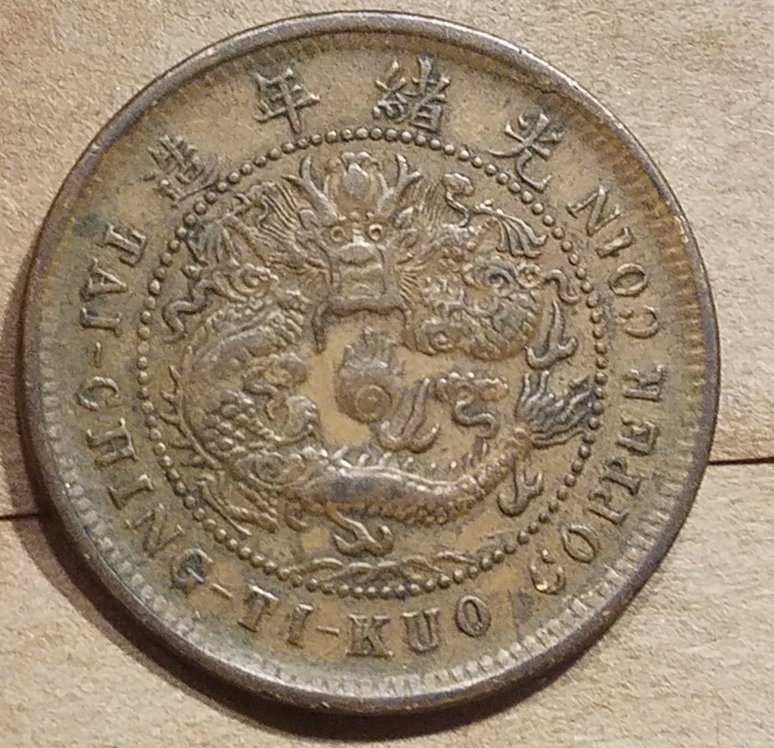 1906-China-10-Cash---Which-Province-/-Variety-?