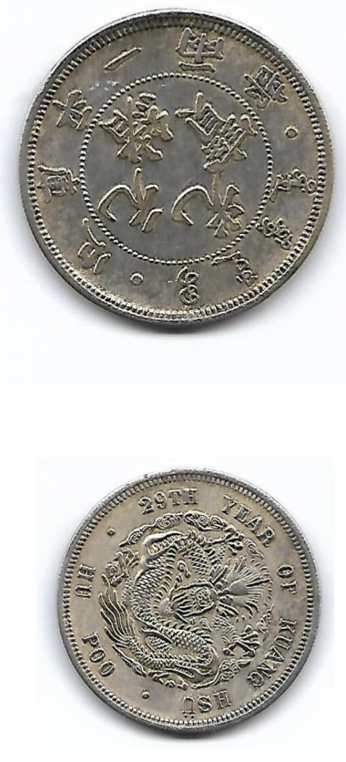 Chinese-Coin---Fake-Or-Genuine
