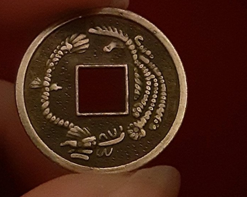 Chinese-Coin?-Not-Sure-What-Exactly-It-Is.-Can-Someone-Help-Out?-Id:-Modern-Fantasy-Token