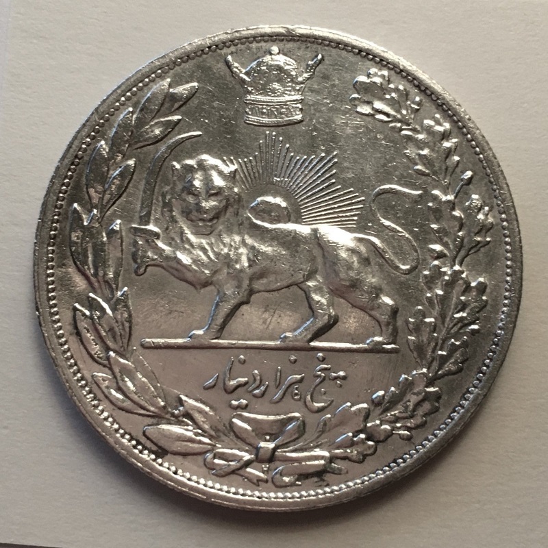 Help-Identifying-Large-Silver-Arabic/Middle-Eastern-Coin,-Id:-1306h-5000-Dinar