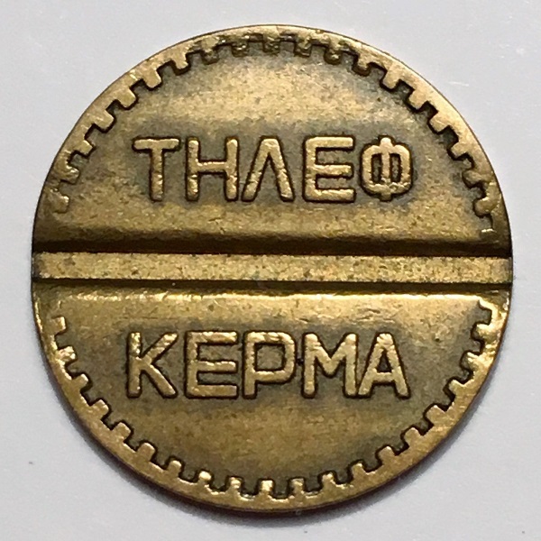 A-Continuing-Thread-~-Post-Your-Tokens,-Medals,-Exonumia-Acquisitions
