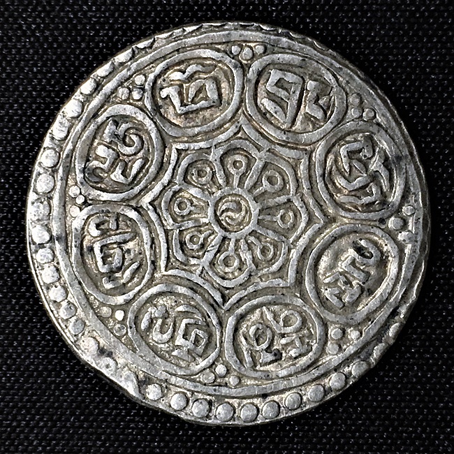 Tibet-1899-1907-Silver-Coin---Help-With-Id,-Grade,-Value-Please