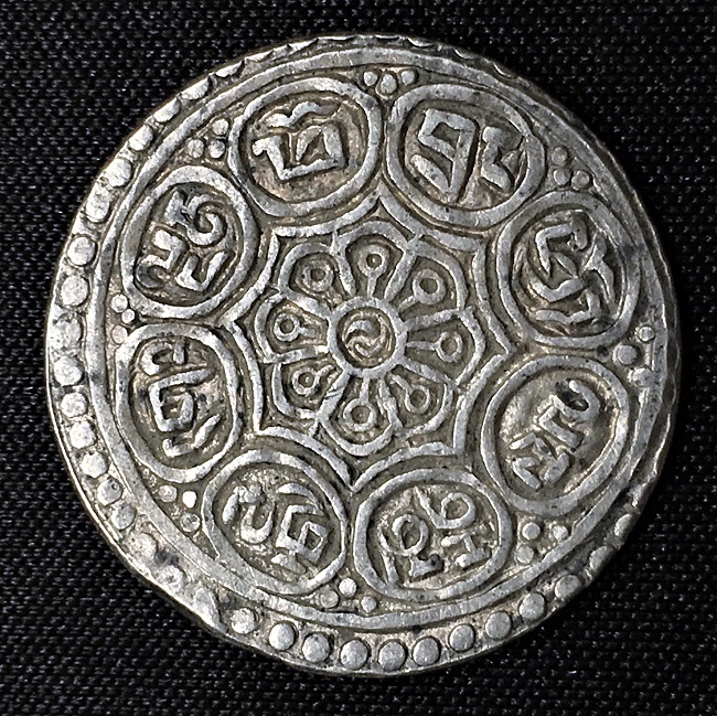 Tibet-1899-1907-Silver-Coin---Help-With-Id,-Grade,-Value-Please