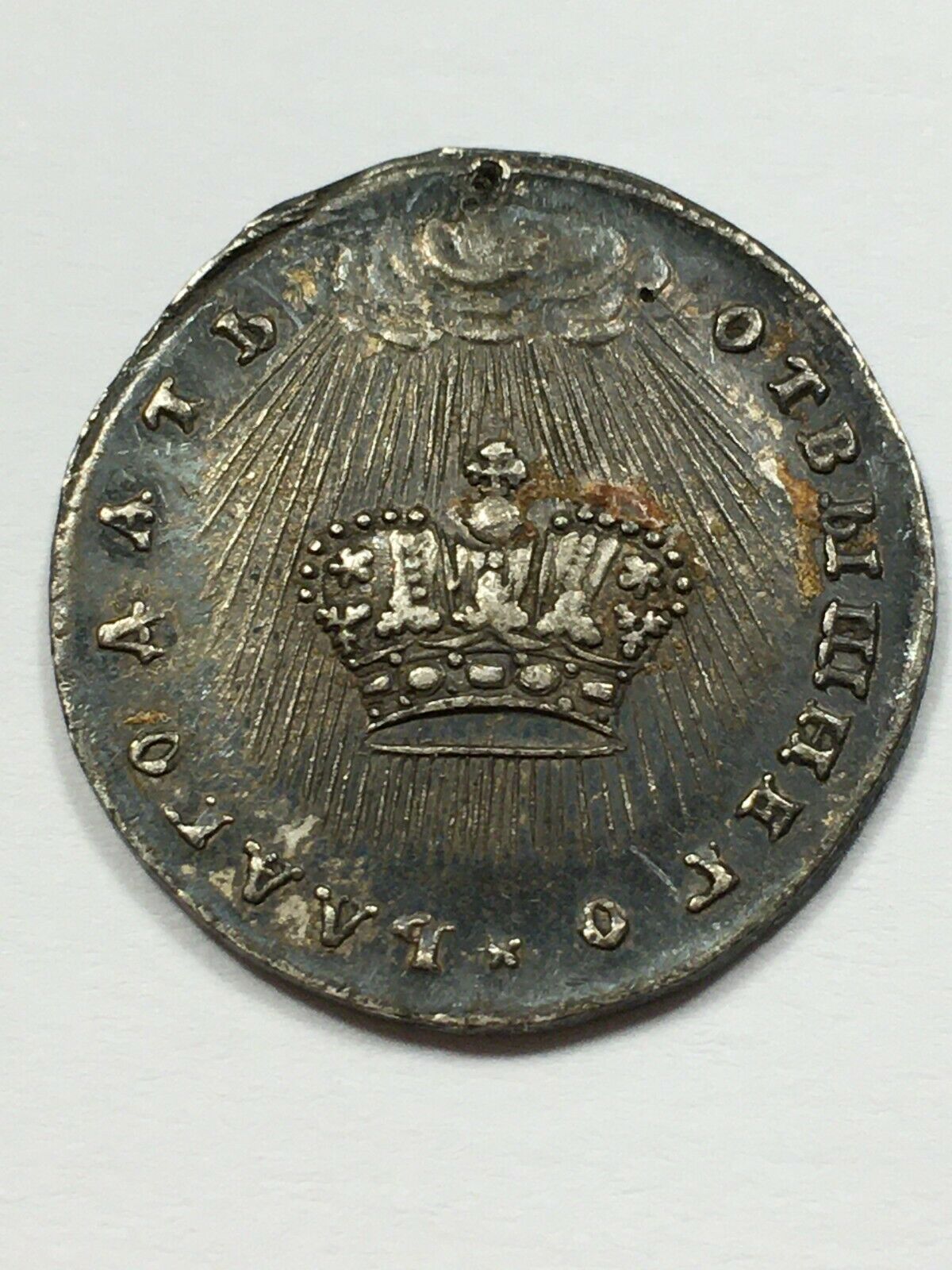 Token-Coin-1730-Year-