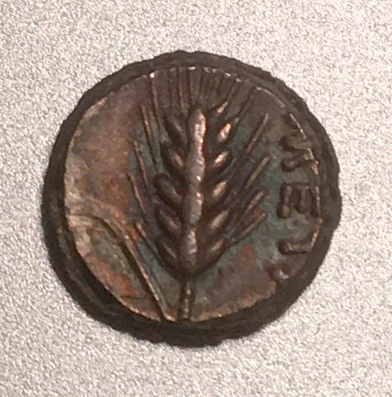 Came-Across-This-In-My-Father's-Collection.-Is-It-A-Coin