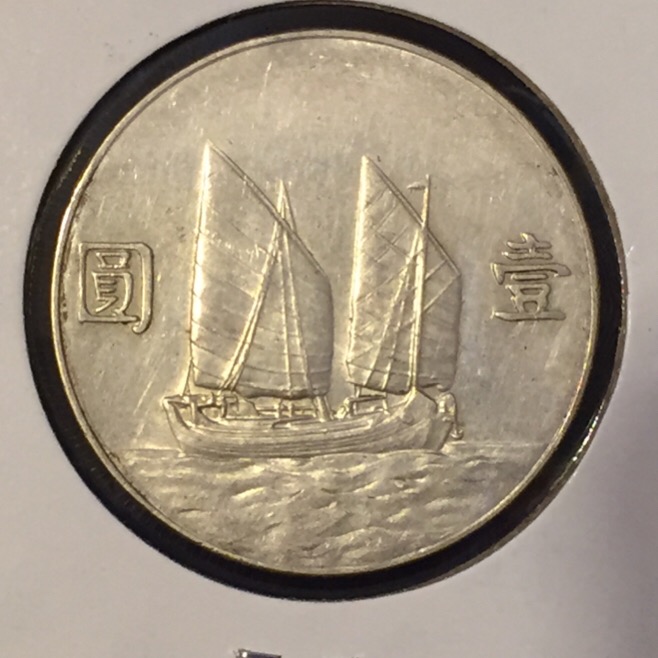 Post-Your-Coins-Depicting-Sailing-Ships