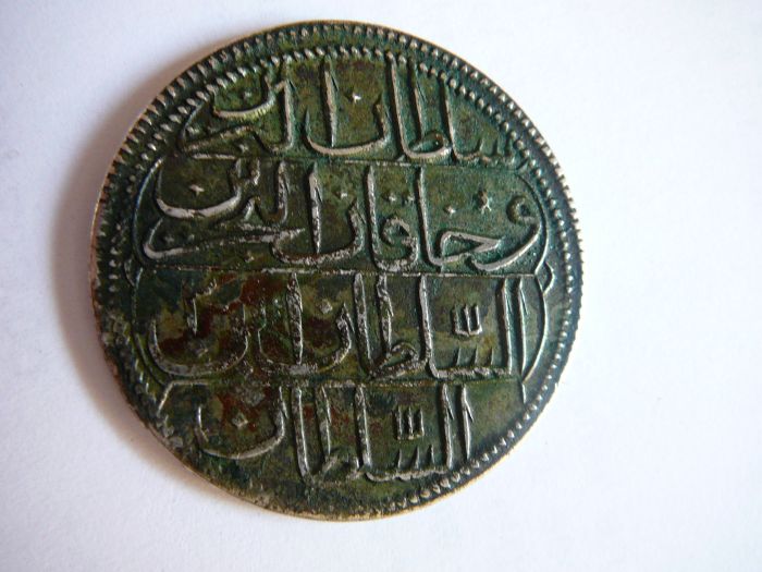 Turkish-Kurush-From-1774