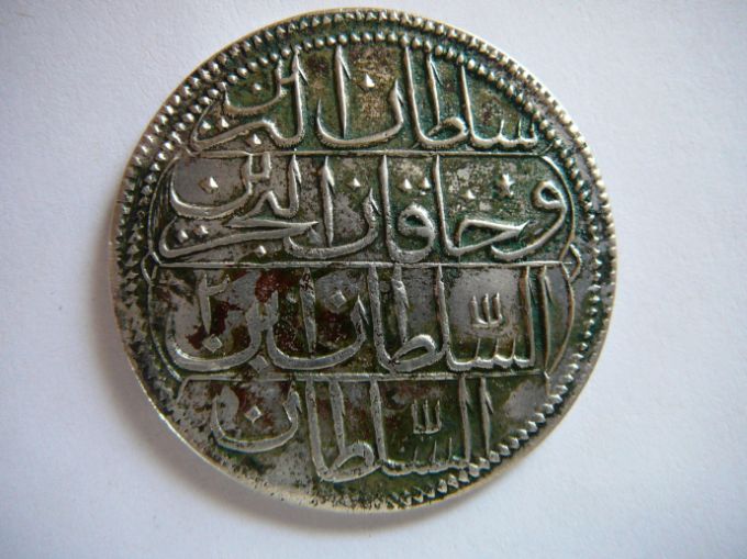 Turkish-Kurush-From-1774