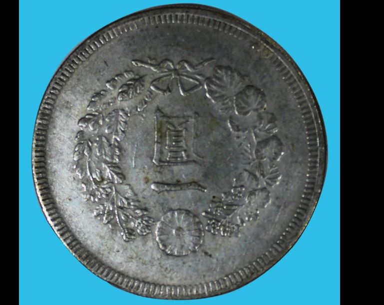 Japanese-416-One-Yen-900-Japan-Silver-Coin-�-Meiji-Era