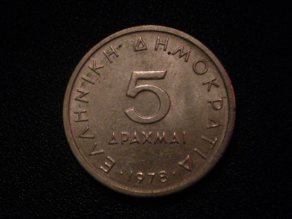 First-Drachma-Not-Ancient
