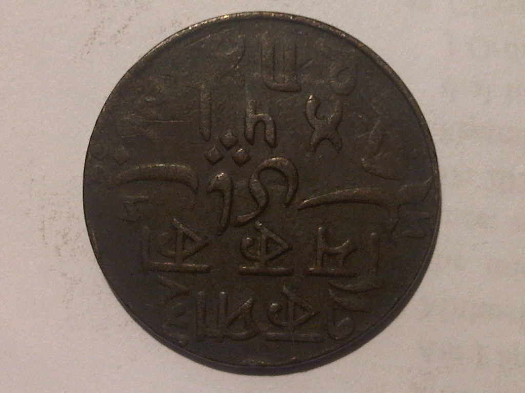 Five-Arabic-Coins,-Help-With-ID-Please?!
