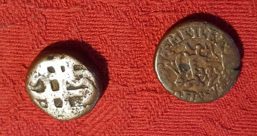 Indian-Tanka-Coins---Information-Please