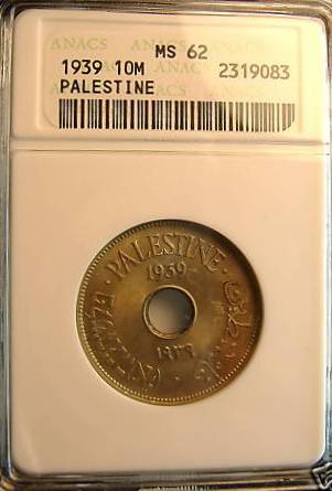 British-Mandate-Coins,-Palestine