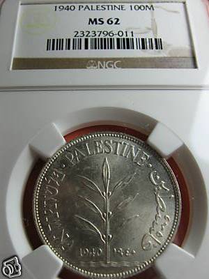 British-Mandate-Coins,-Palestine