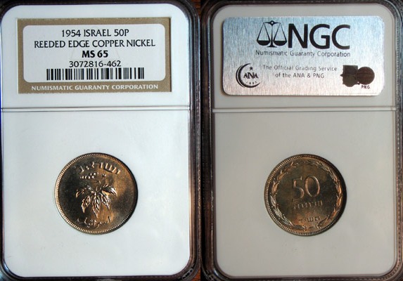 BU-Israel-Coins