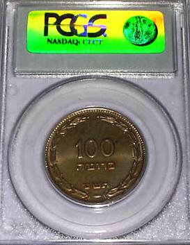 Israel-1949-100-Prutah---PCGS-MS-64