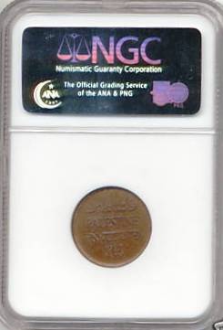 British-Mandate-In-Palestine-Coin-History,-Recent-Purchase