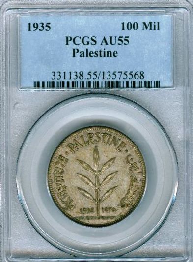 Another-Palestine-British-Mandate-100-Mil-Coin