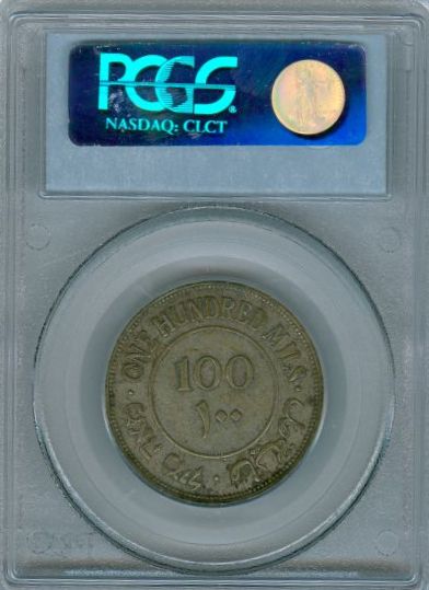 Another-Palestine-British-Mandate-100-Mil-Coin