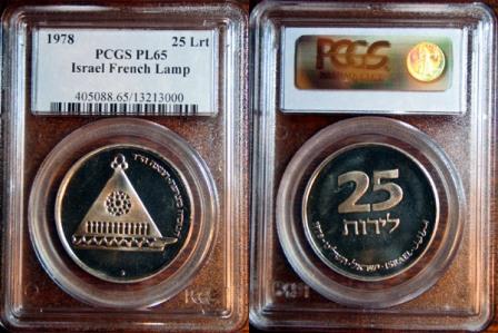 Three-Certified-Israel-Coins